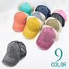 Wholesale Cross Ponytail Baseball Cap Women′s Spring Summer Sunscreen Washed Hole Mesh Hat