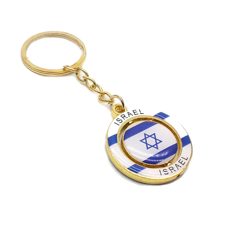 Custom Epoxy Alloy Metal Rotating Keychain Tourist Souvenir Israel Flag Keychain